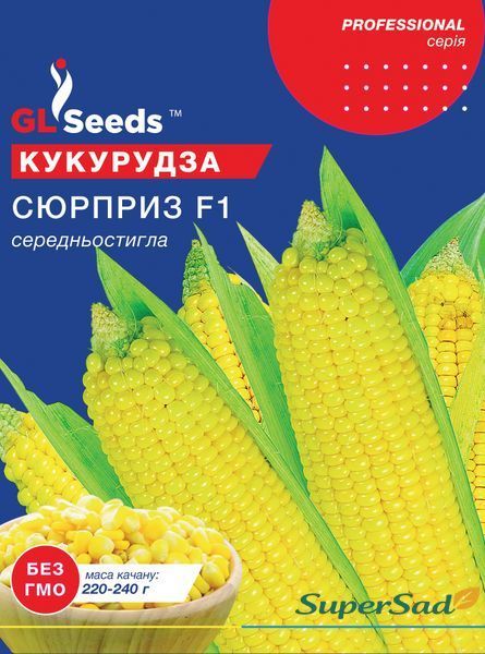 Семена Кукурузы Сюрприз F1 (20г), Professional, TM GL Seeds 357_1 фото Семена Кукурузы Сюрприз F1 (20г), Professional, TM GL Seeds 357_1 фото