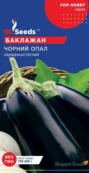 Семена Баклажана Черный опал (0.3г), For Hobby, TM GL Seeds 744_1 фото Семена Баклажана Черный опал (0.3г), For Hobby, TM GL Seeds 744_1 фото