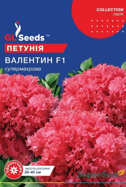 Семена Петунии F1 Валентин (5шт), Collection, TM GL Seeds 1306_2 фото Семена Петунии F1 Валентин (5шт), Collection, TM GL Seeds 1306_2 фото