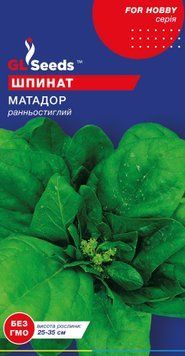 Насіння Шпинату Матадор (3г), For Hobby, TM GL Seeds 923_3 фото
