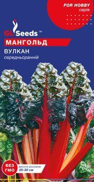 Насіння Мангольда Вулкан червоний (3г), For Hobby, TM GL Seeds 828_1 фото