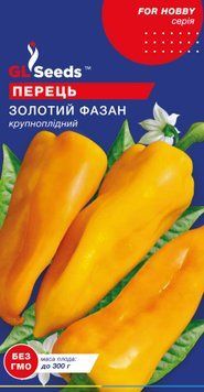 Насіння Перцю солодкого Золотий фазан (0.25г), For Hobby, TM GL Seeds 3053_1 фото
