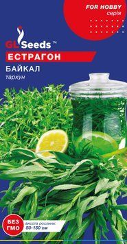 Насіння Естрагону Байкал (0.1г), For Hobby, TM GL Seeds 924_2 фото
