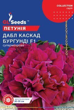 Семена Петунии F1 Дабл Каскад Бургунди (5шт), Collection, TM GL Seeds 1308_2 фото