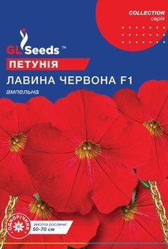 Семена Петунии F1 Лавина Красная (10шт), Collection, TM GL Seeds 1314_2 фото