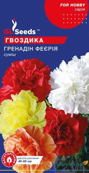 Семена Гвоздики Гренадин Феерия (0.15г), For Hobby, TM GL Seeds 1003_2 фото Семена Гвоздики Гренадин Феерия (0.15г), For Hobby, TM GL Seeds 1003_2 фото