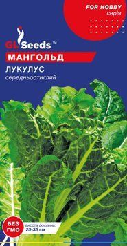 Насіння Мангольда Лукулус зелений (3г), For Hobby, TM GL Seeds 829_1 фото