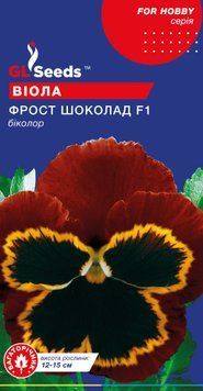 Насіння Вiоли F1 Фрост шоколад (0.1г), For Hobby, TM GL Seeds 995_2 фото