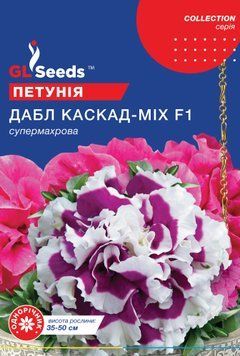Семена Петунии F1 Дабл Каскад микс (5шт), Collection, TM GL Seeds 1309_2 фото