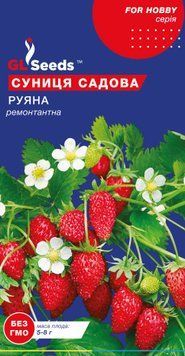 Насіння Суниці Руяна (0.1г), For Hobby, TM GL Seeds 736_1 фото