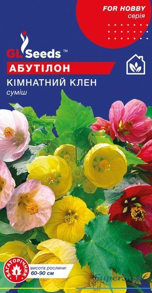 Семена Абутилона Комнатный клен (0.1г), For Hobby, TM GL Seeds 953_3 фото Семена Абутилона Комнатный клен (0.1г), For Hobby, TM GL Seeds 953_3 фото