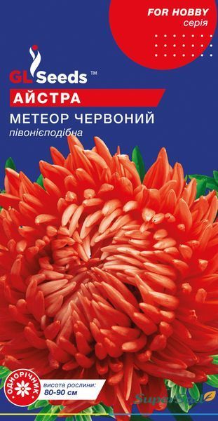 Семена Астры Метеор Алый (0.3г), For Hobby, TM GL Seeds 1215_2 фото Семена Астры Метеор Алый (0.3г), For Hobby, TM GL Seeds 1215_2 фото