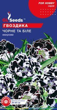Насіння Гвоздики махрової Чорне i бiле (0.1г), For Hobby, TM GL Seeds 1005_2 фото