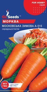 Семена Моркови Московская зимняя (3г), For Hobby, TM GL Seeds 134_4 фото
