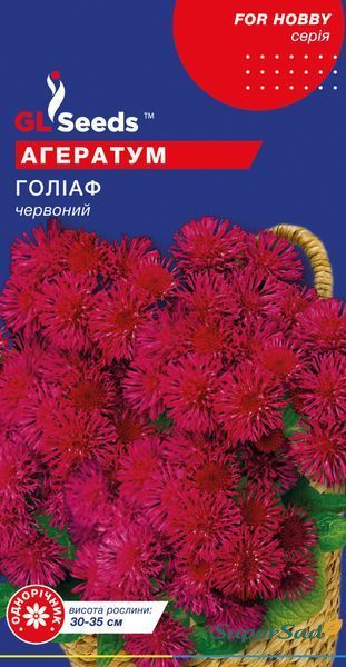 Семена Агератума Голиаф красный (0.1г), For Hobby, TM GL Seeds 954_2 фото Семена Агератума Голиаф красный (0.1г), For Hobby, TM GL Seeds 954_2 фото