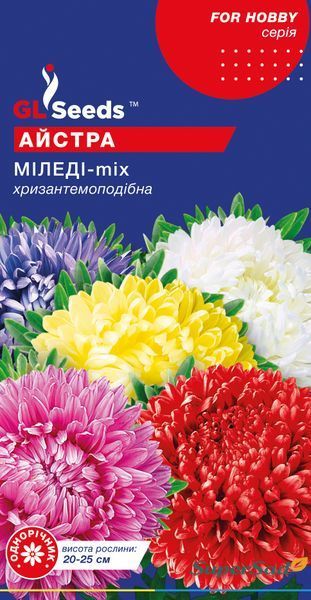 Семена Астры Миледи (0.3г), For Hobby, TM GL Seeds 1216_2 фото Семена Астры Миледи (0.3г), For Hobby, TM GL Seeds 1216_2 фото
