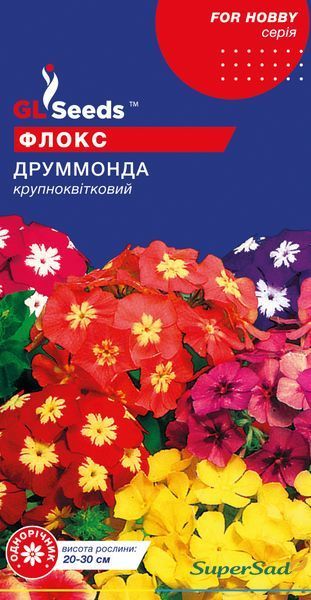 Семена Флокса Друммонда (0.2г), For Hobby, TM GL Seeds 1157_2 фото Семена Флокса Друммонда (0.2г), For Hobby, TM GL Seeds 1157_2 фото