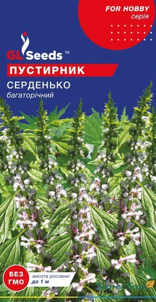 Семена Пустырника Сердечко (0.1г), For Hobby, TM GL Seeds 895_1 фото Семена Пустырника Сердечко (0.1г), For Hobby, TM GL Seeds 895_1 фото