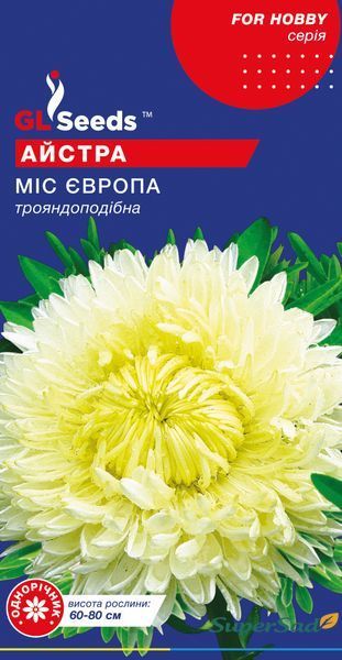 Семена Астры Мисс Европа (0.3г), For Hobby, TM GL Seeds 1217_2 фото Семена Астры Мисс Европа (0.3г), For Hobby, TM GL Seeds 1217_2 фото