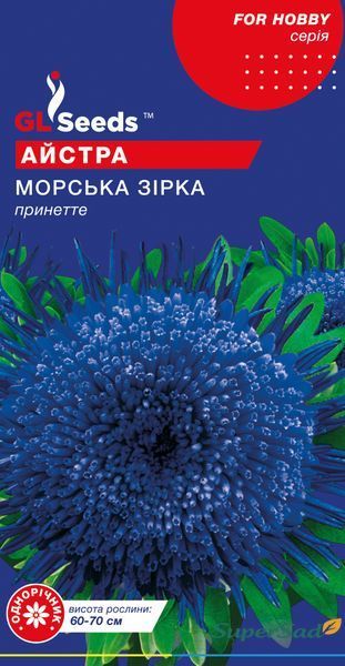 Семена Астры Морская звезда (0.3г), For Hobby, TM GL Seeds 1218_2 фото Семена Астры Морская звезда (0.3г), For Hobby, TM GL Seeds 1218_2 фото